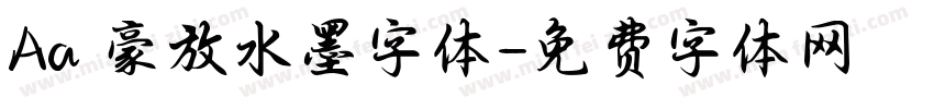 Aa 豪放水墨字体字体转换